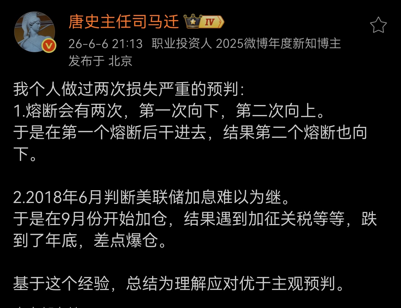 其实这依然是一个数学题你按照统计上最大可能的概率去交易（清仓还是持有，还是买）但