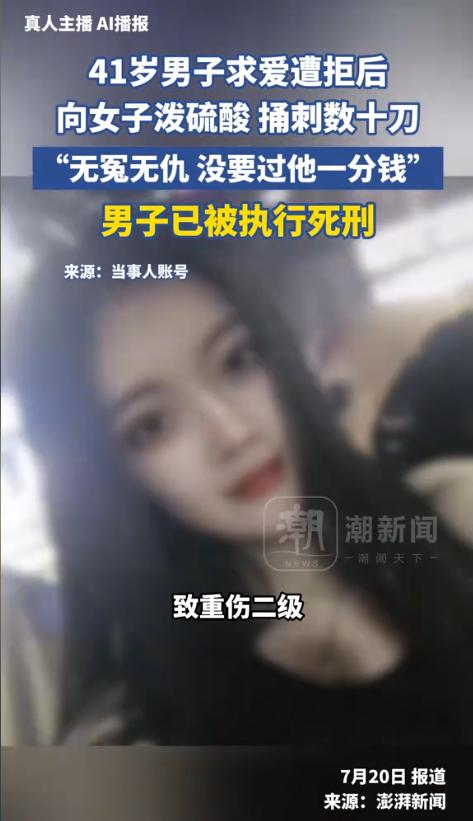对女生来说，最重要的一项保命能力，就是识别“偏执型纠缠施暴者”。
我们先看一个血
