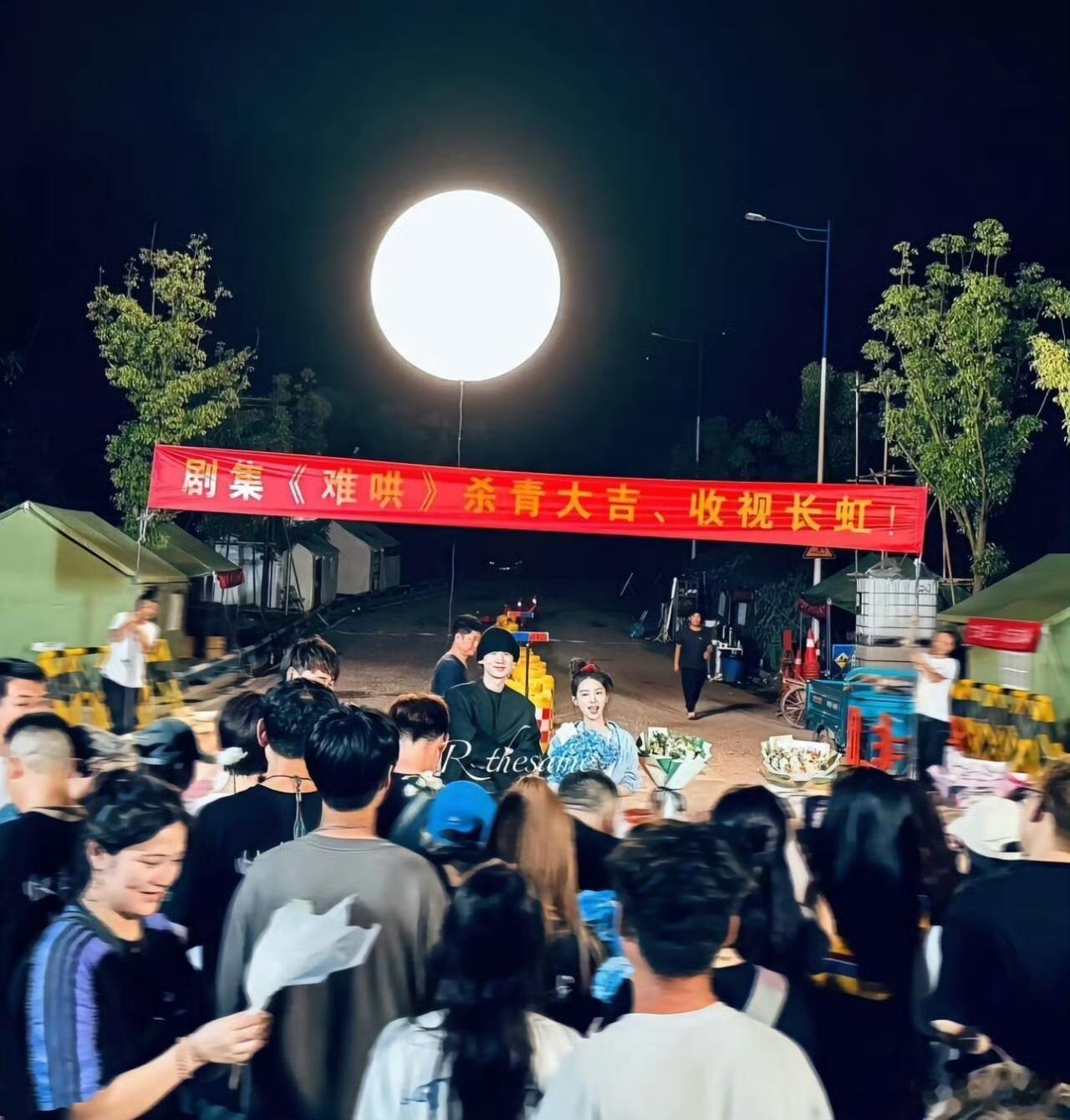 #白敬亭章若楠难哄杀青##白敬亭章若楠难哄杀青合照#白敬亭章若楠难哄杀青，哇塞哇
