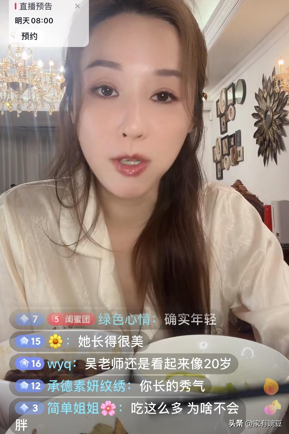 3月19日晚上，台湾演员马景涛前妻吴佳尼出现在直播间，吴佳尼说：我要是生在现在，