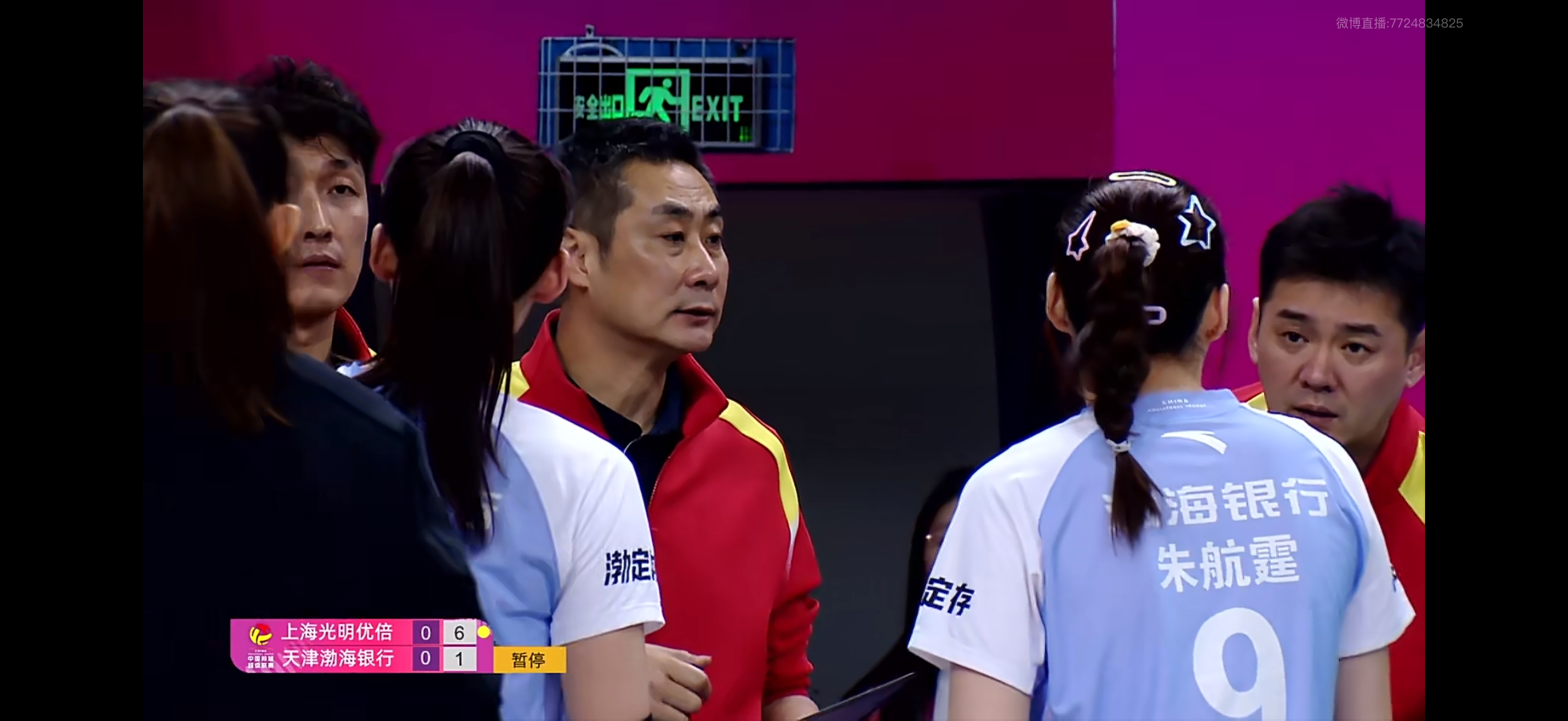 天津女排派出半替补阵容打上海女排刘美君，王艺竹张世琦，马丁内斯李响朱航霆孙婉鋆2