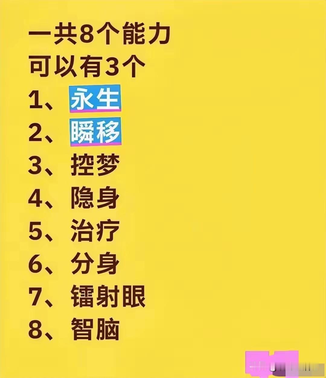 百分百的人都肯定会选第一个
