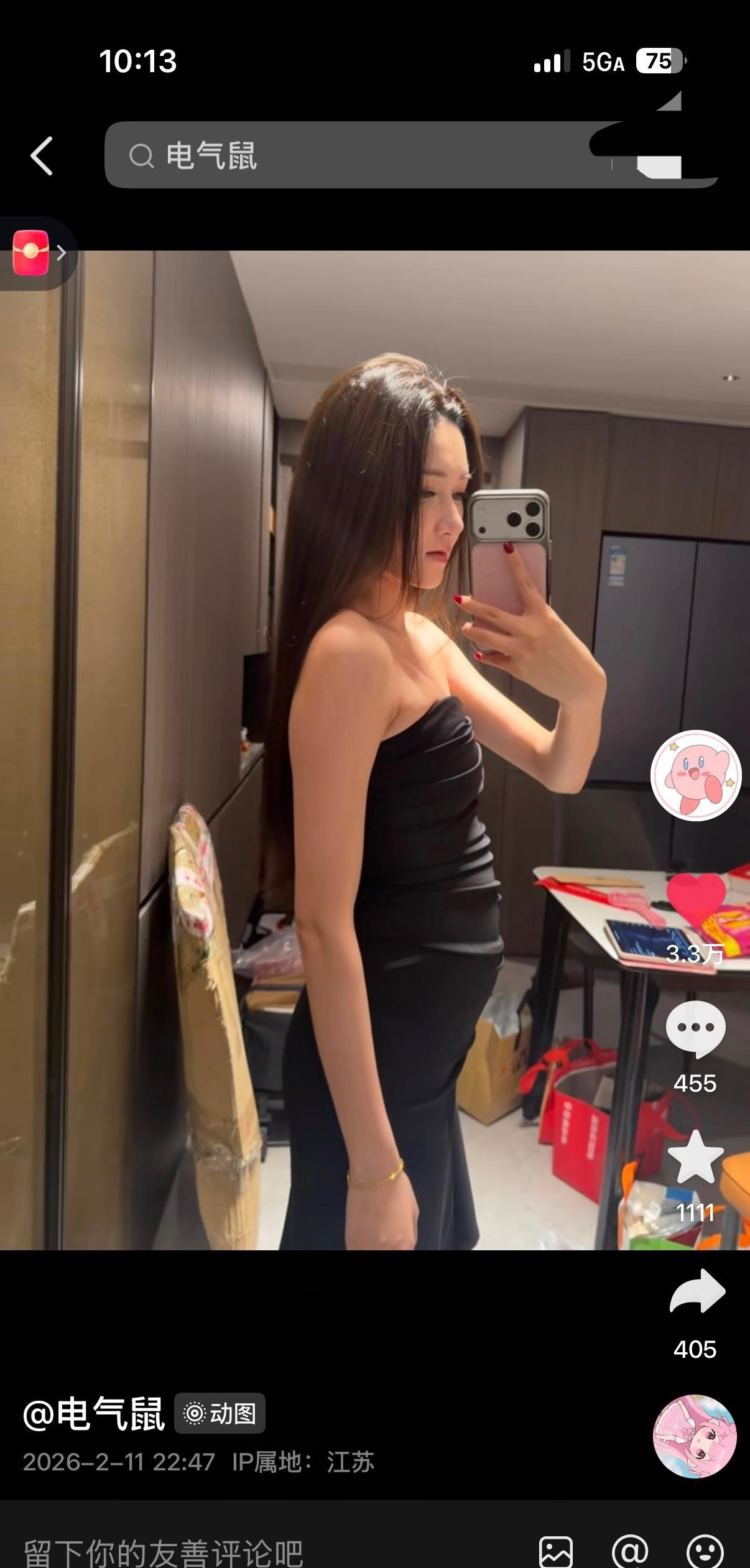 如何拿下姐姐或者少妇这种类型的