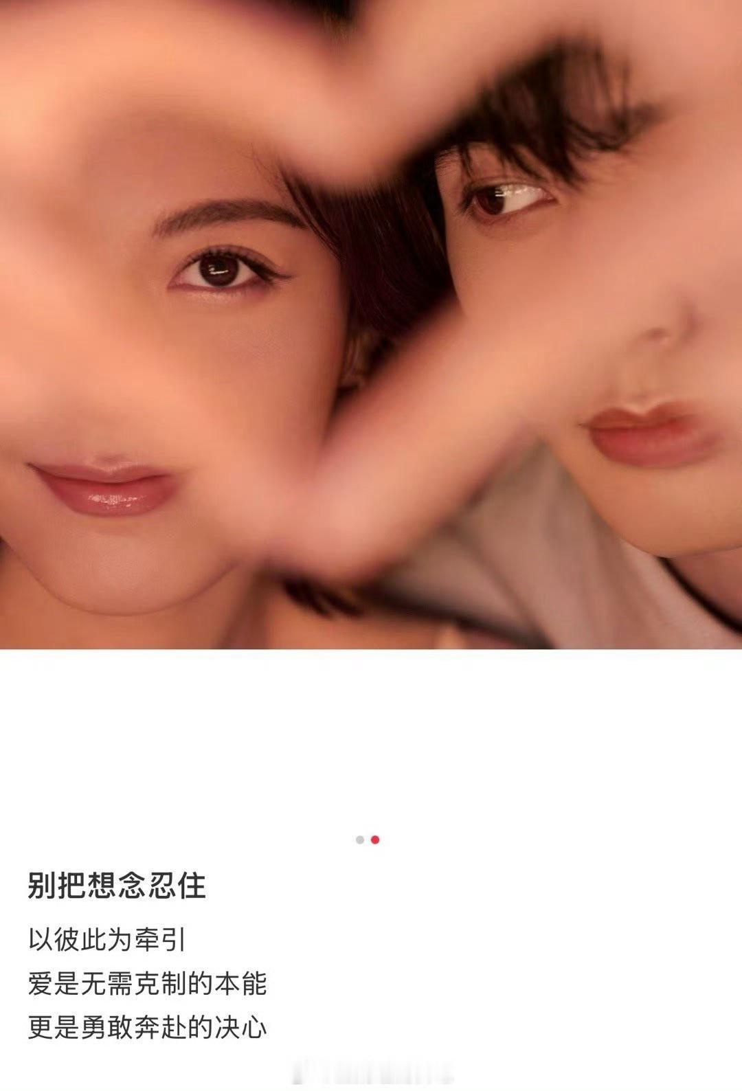 看到之前有人总结了娇兰品牌代言人title，才发现宋威龙title是比赵今麦高的