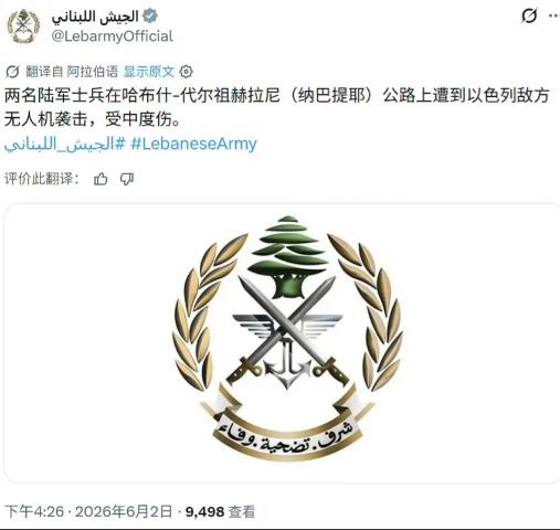 这真的是我见过最窝囊的政府了！黎巴嫩政府军屡次遭到以军攻击，伤亡惨重，可黎巴嫩政