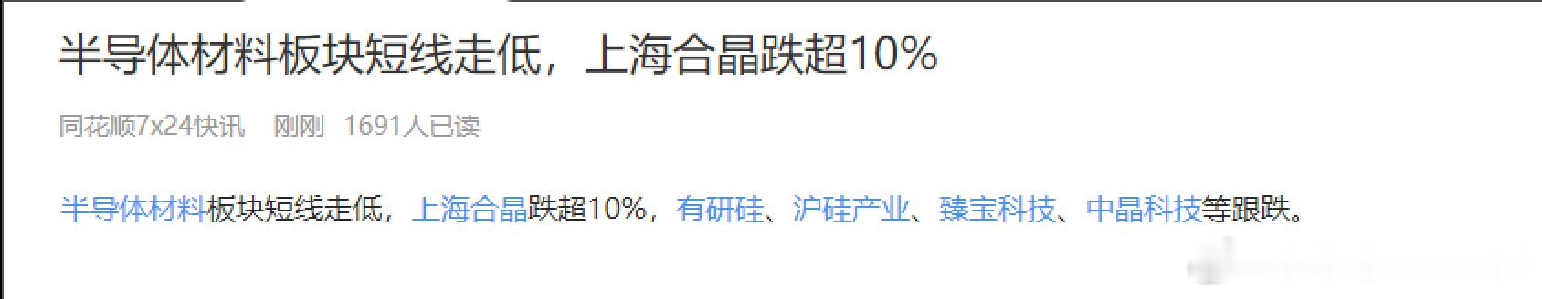 昨天涨的今天补跌 现在就是你敢追涨市场就敢爆头 