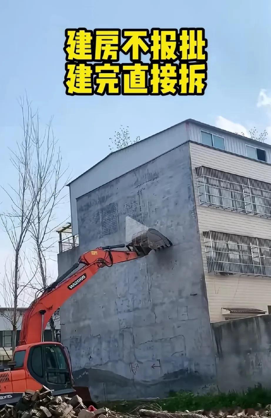 这就是建房不报备的后果，男子外出打工十几年，挣了点钱，要在老家盖一套房子。他盖房