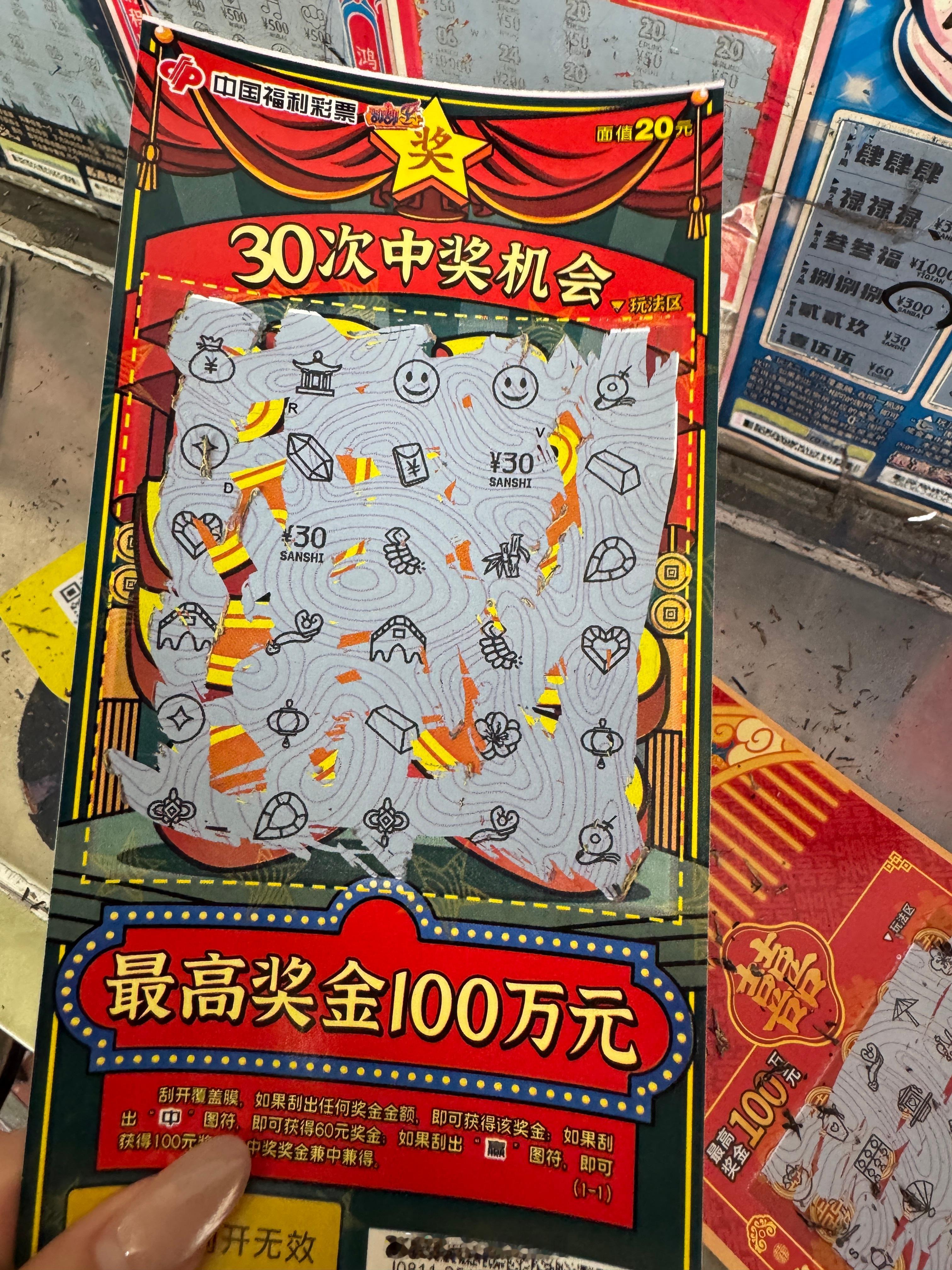 考完试咯～[awsl][干饭人] ​​​