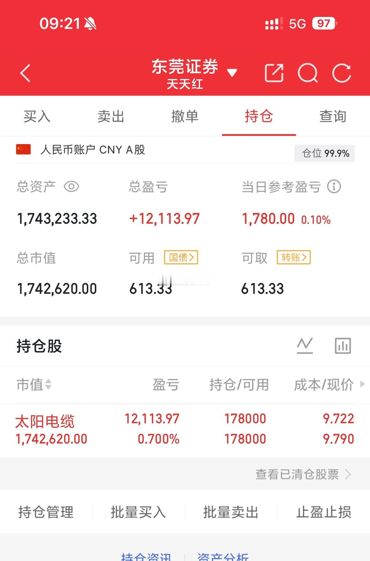 在线的粉丝朋友点，准备开盘！ 