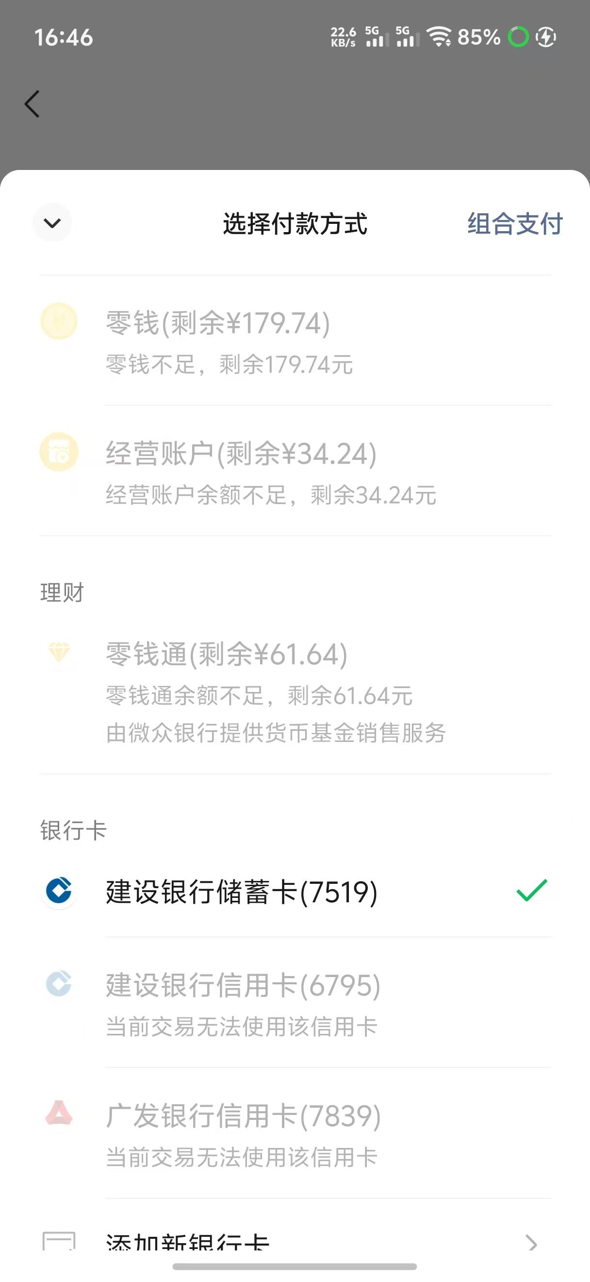 这样才是夫妻之道。