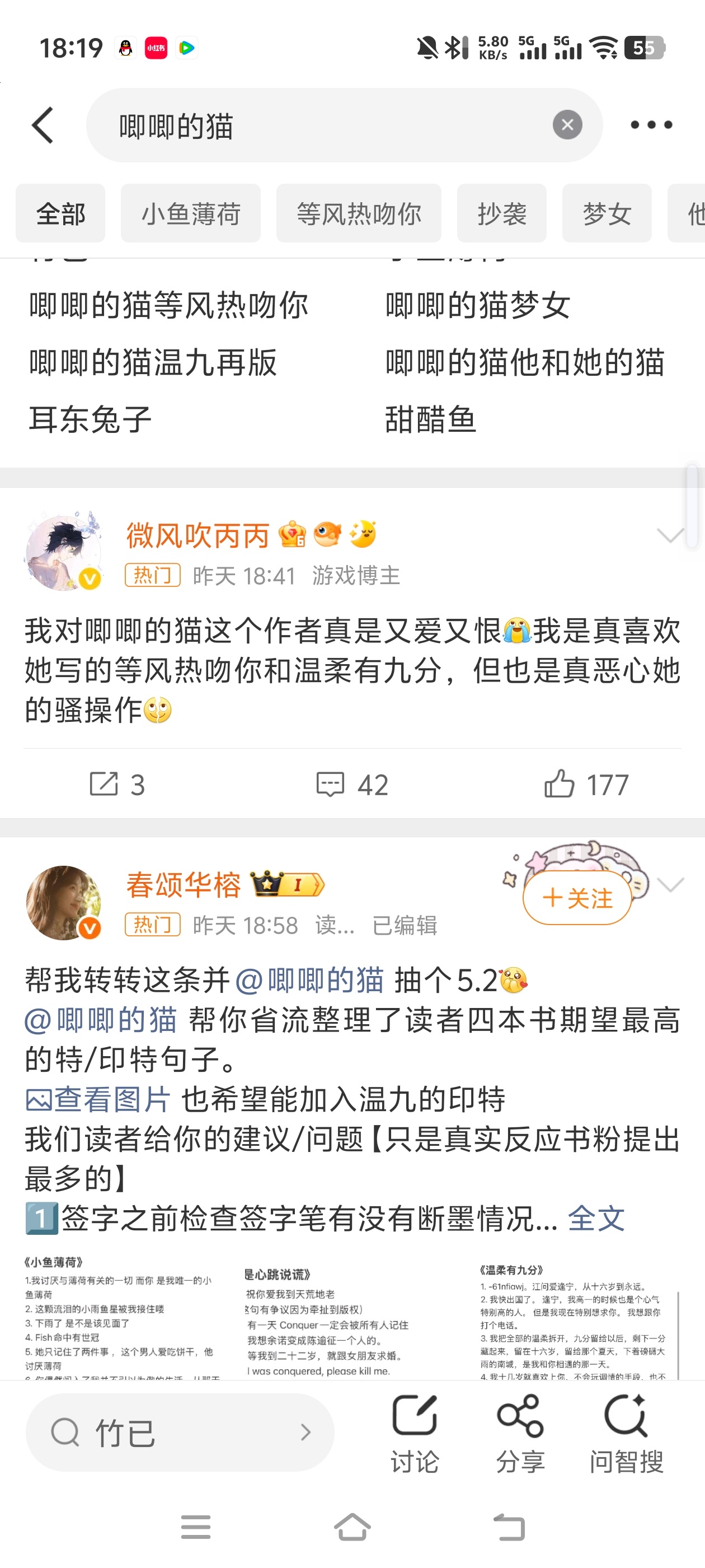 我就随便一吐槽怎么就上热门了。。平常怎么没看我上热门我说怎么这么多人过来点赞我呢