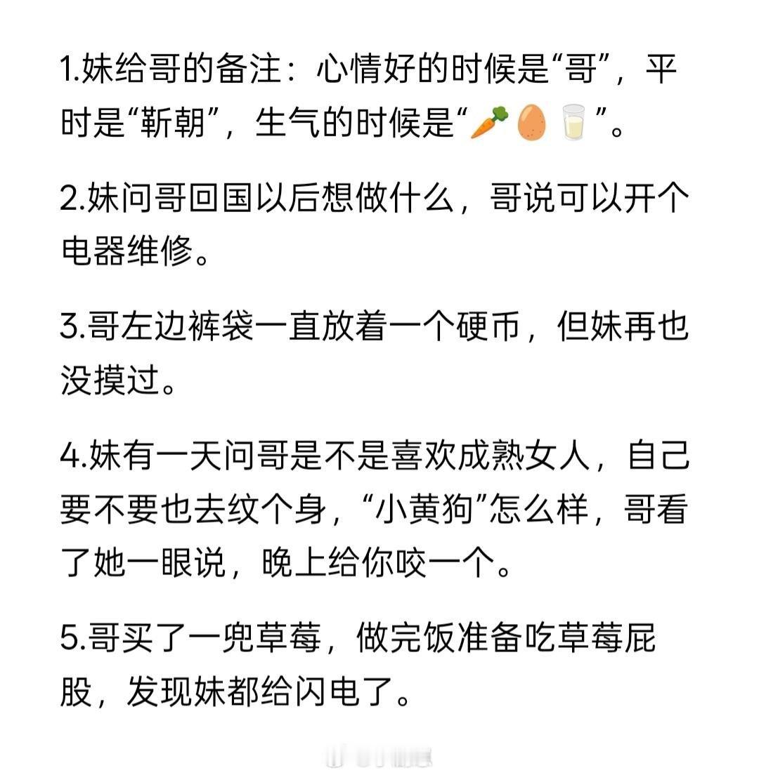 网剧双轨哥妹不为人知的小事等不到更新的时候都在自己瞎编网剧双轨‖虞书欣‖姜暮‖何