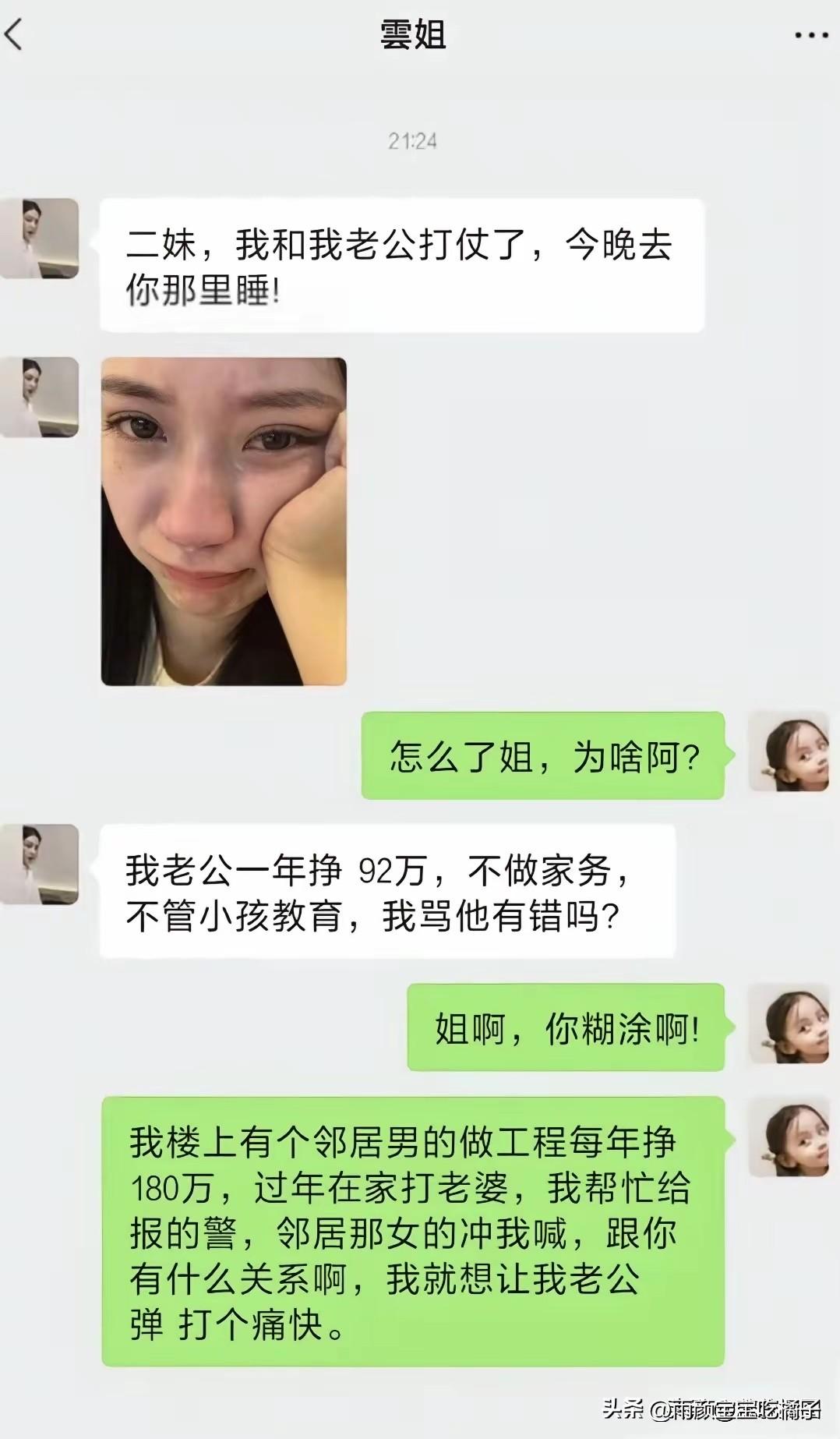 我怀疑你是在赤裸裸的炫耀，但是我又没有证据！[捂脸][捂脸]