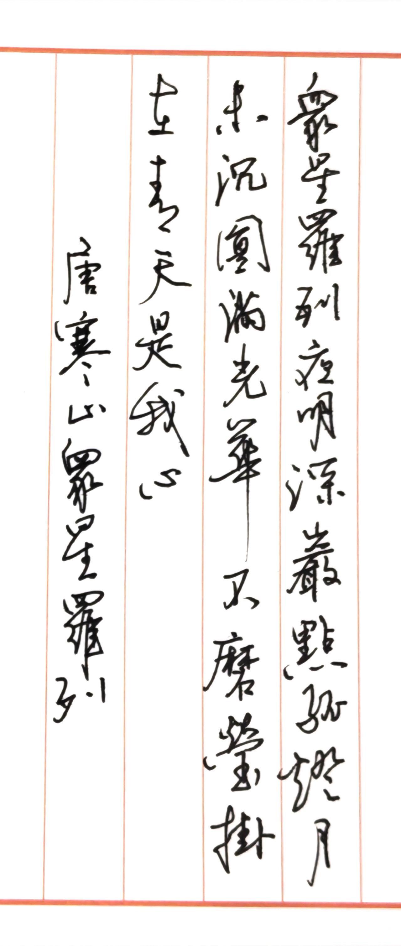 漫天繁星铺展，夜色清幽深静，山崖间明月高悬如一盏孤灯，月华圆满澄澈、无需外物打磨