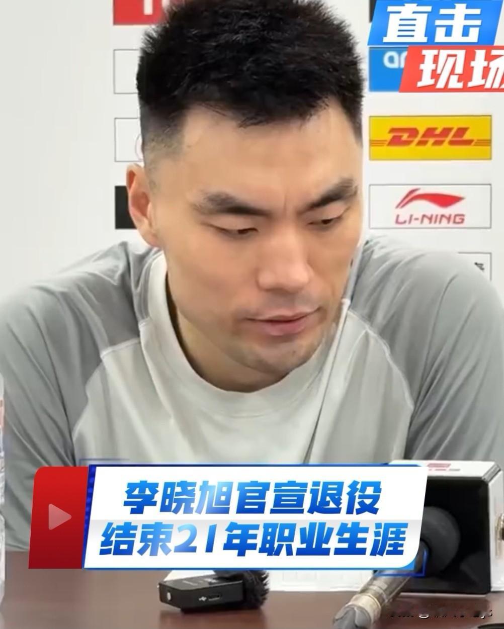 2026年5月3日晚，辽宁男篮季后赛1-2被山东淘汰后，35岁的李晓旭在赛后发布