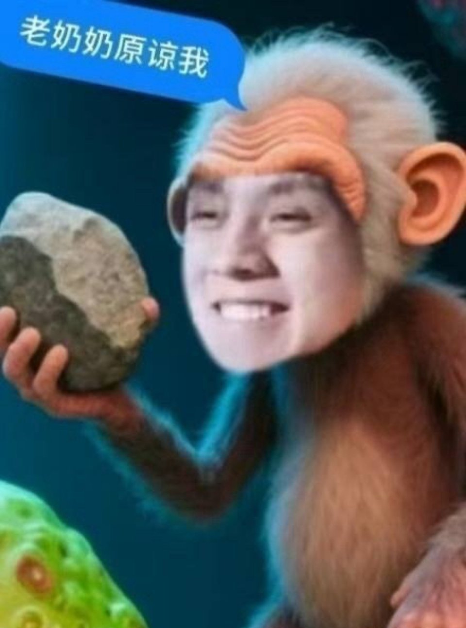 来看看你最爱的四个稠东西 