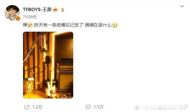 看到王源在录音室专注工作的样子，瞬间理解什么叫"音乐匠人"！他不断尝试不同的演唱