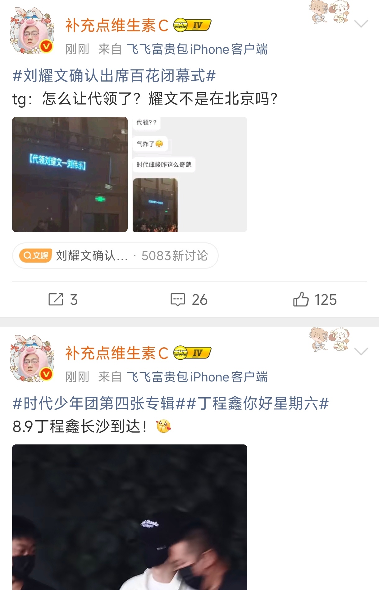 哇这个对比我真的。。。。。 