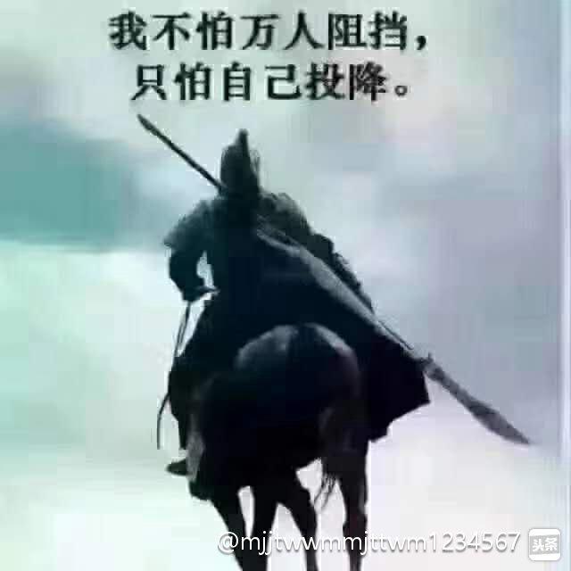 人骗了你，你不揭穿，这是智慧。人耍了你，你还依然容人，那是涵养。
你捧人的场，人