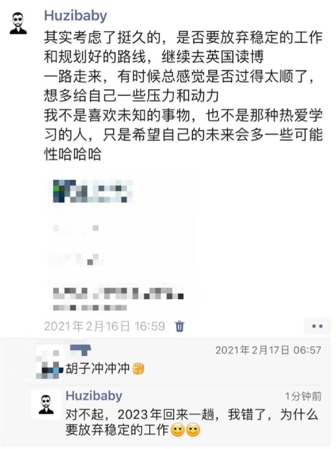 国庆日记｜读博这几年变化还是挺明显的