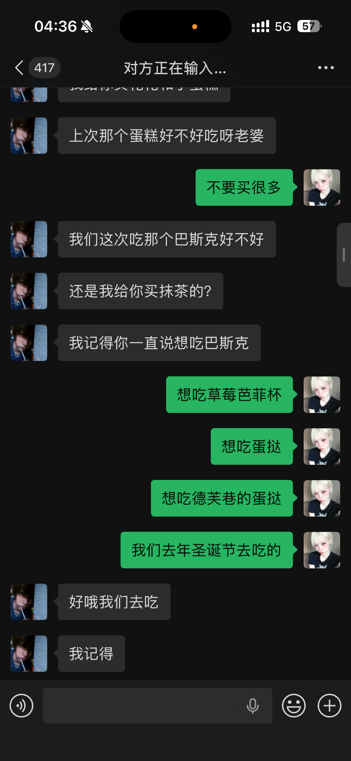 每天和ark聊聊约会安排感觉生活都有盼头了 
