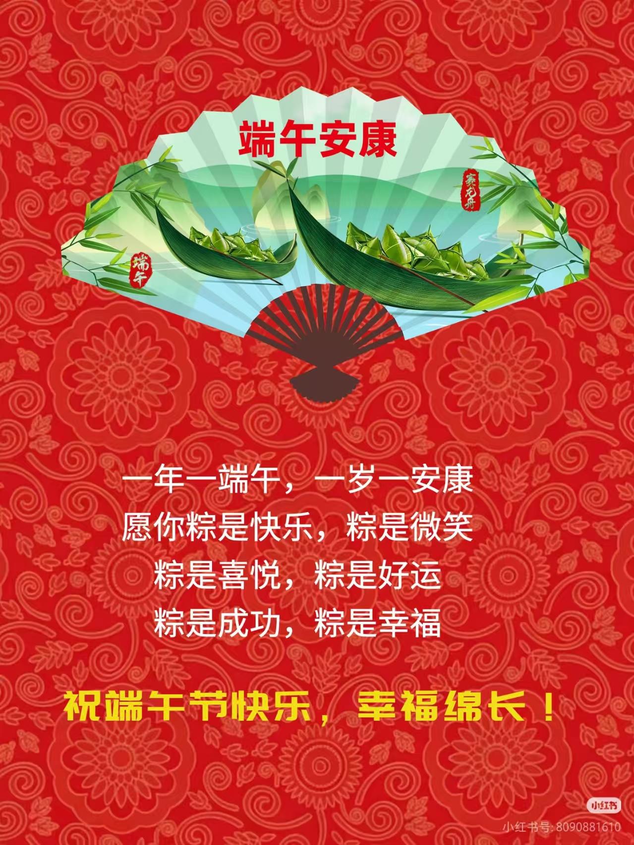 端午节，你吃粽子吗？
        今天是端午节，放假三天，尽管超市市场里的粽