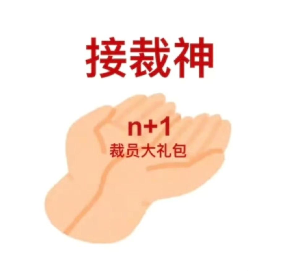 步数超1.6万就被开除，这公司的“逻辑”太离谱！

最近，“员工脚痛请假因步数超