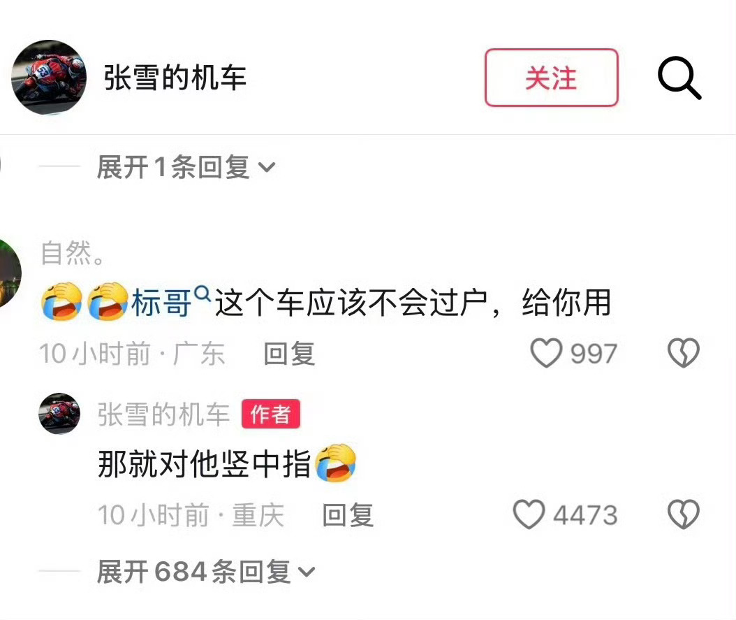 张雪想卖陈光标赠送豪车给嫣然捐款陈光标回应张雪要卖车 如果我是张雪，从现在这一刻