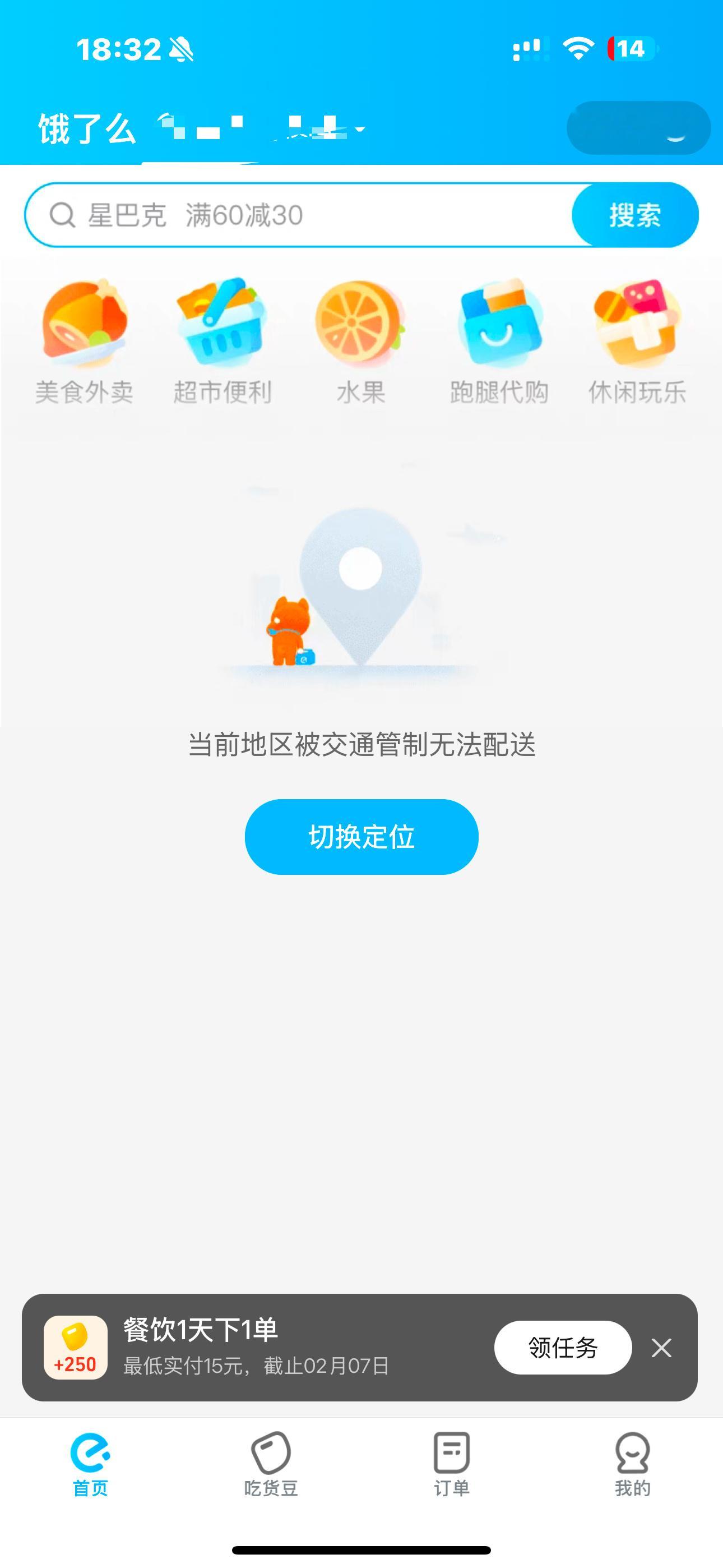 不敢睁开眼希望是我的幻觉 😔 