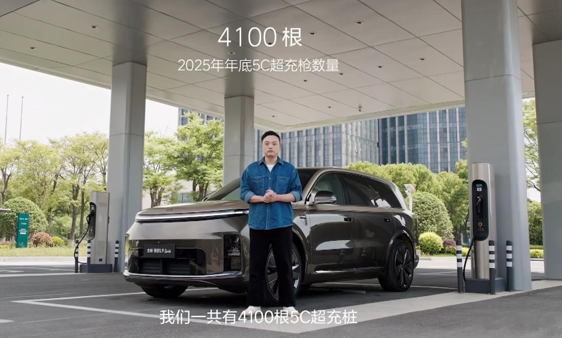 理想5C超充平均一年四千根，而且很大一部分是分布对快充桩极为需求的高速服务区，而