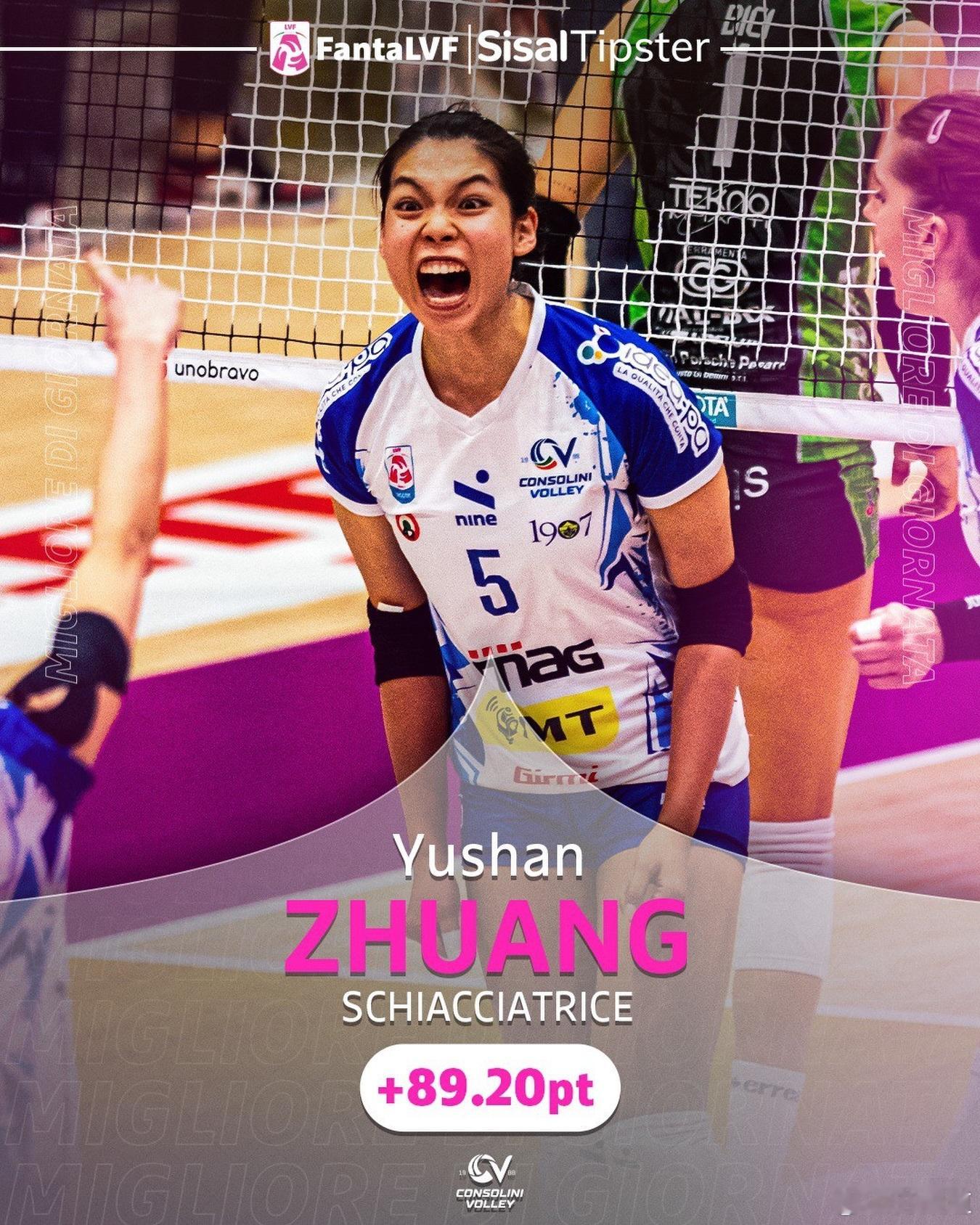 庄宇珊国际排坛动态雨刷再获最佳！ 庄宇珊继上周末获得女排意甲联赛当场MVP之后，