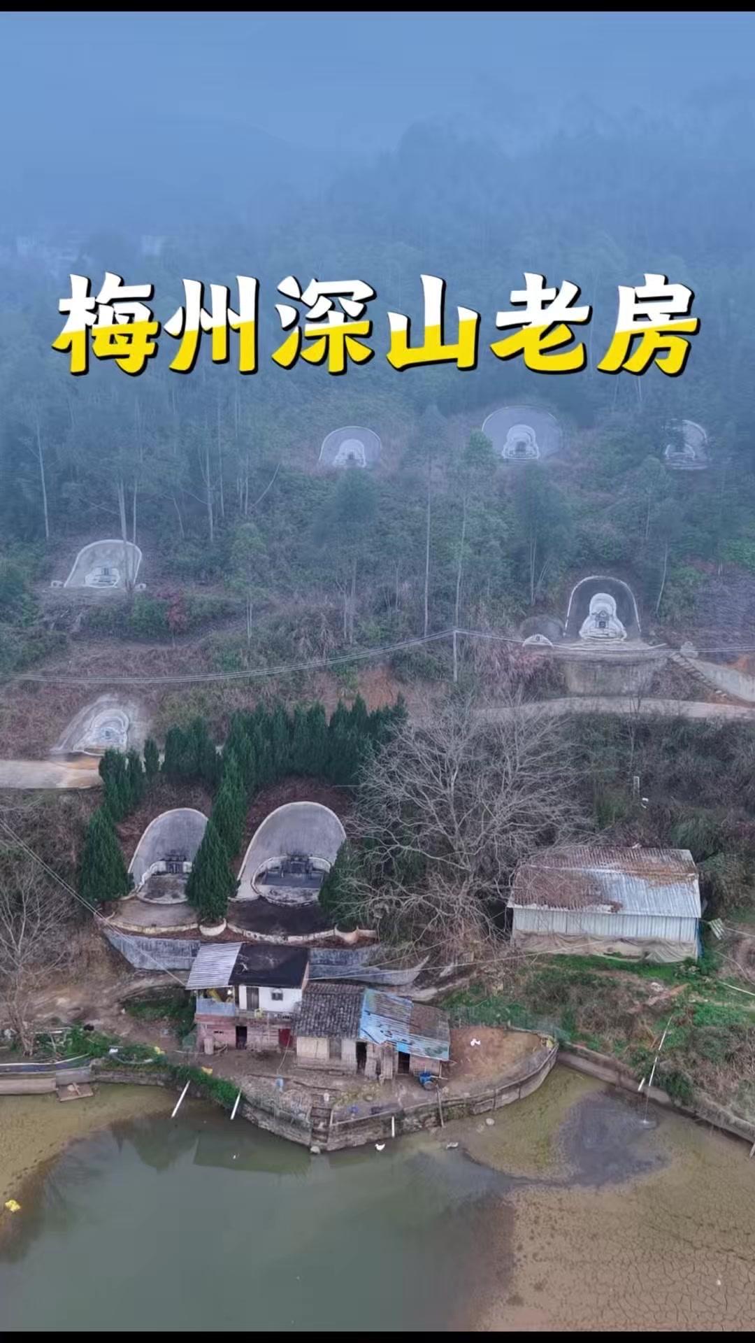 🌿梅州深山心形秘境，你敢住多久？在广东梅州深山中，藏着一户奇妙人家。房屋恰好落