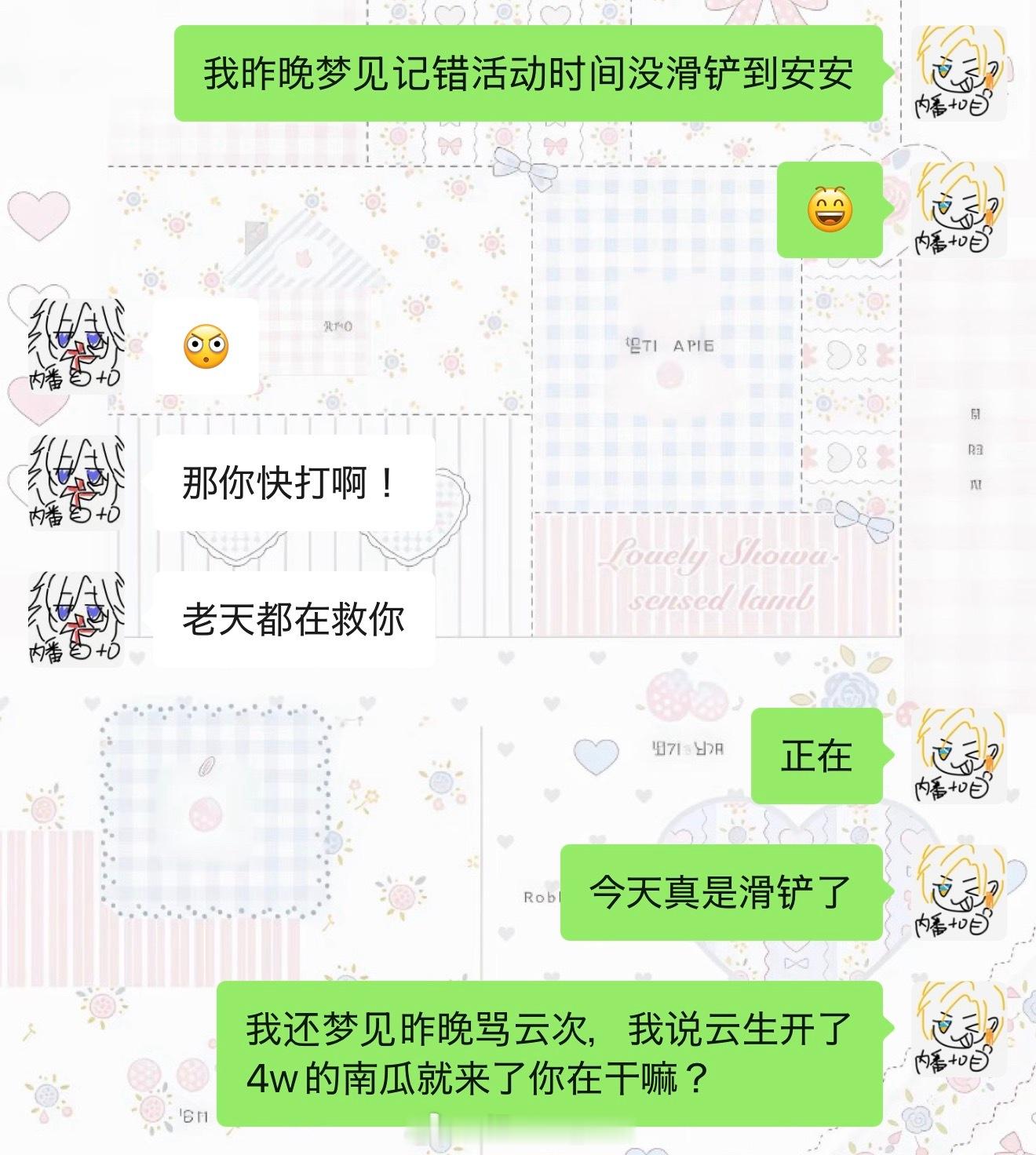 这个头啃烂布是不是有点入侵我生活太多 