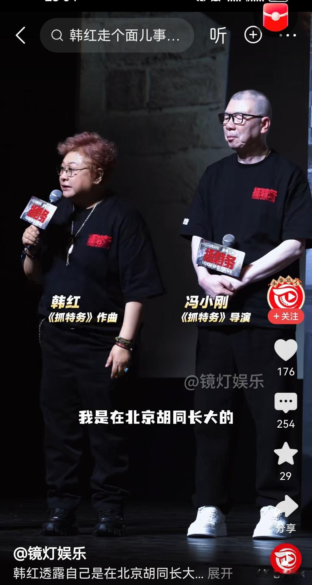 走个面，大家走个面。我长期生活在头条，每天睁眼就是头条，闭眼也是头条，我的朋友也