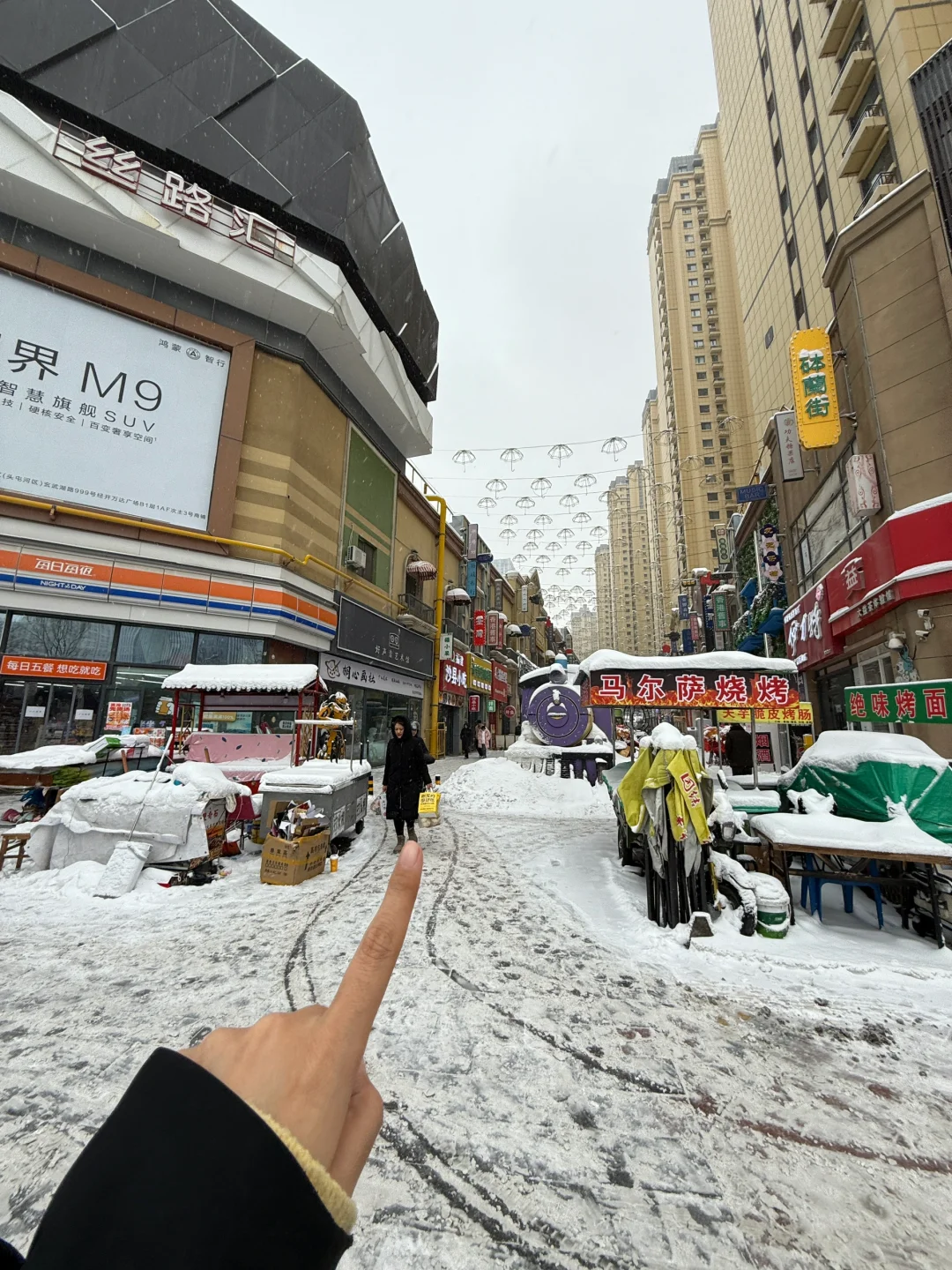 乌鲁木齐不好找！但超好吃啊