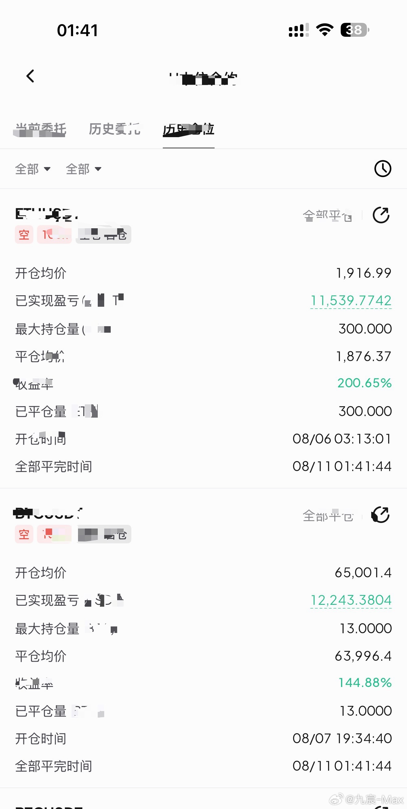 想想这个时间跨度就想笑，都快一个星期了
