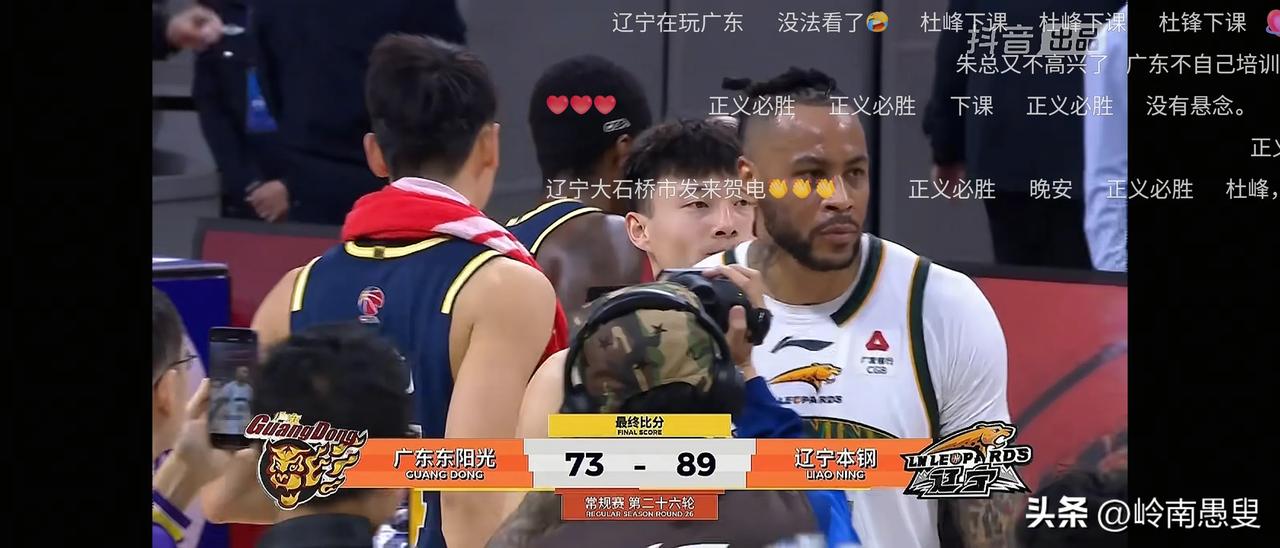 广东队不是不能输球，而是不能这样输。
看看广东队全场的比赛，除了打铁的3分，就是