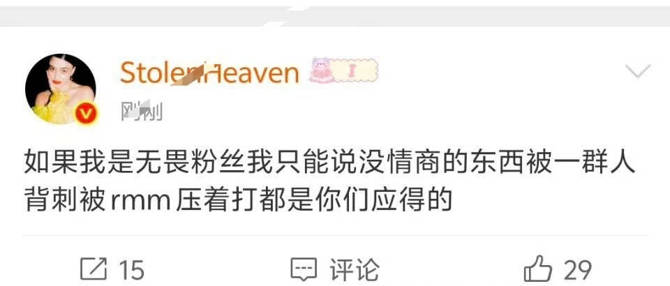 梦之队的事忘了现在舔上臭脚了说这话不觉得搞笑吗 