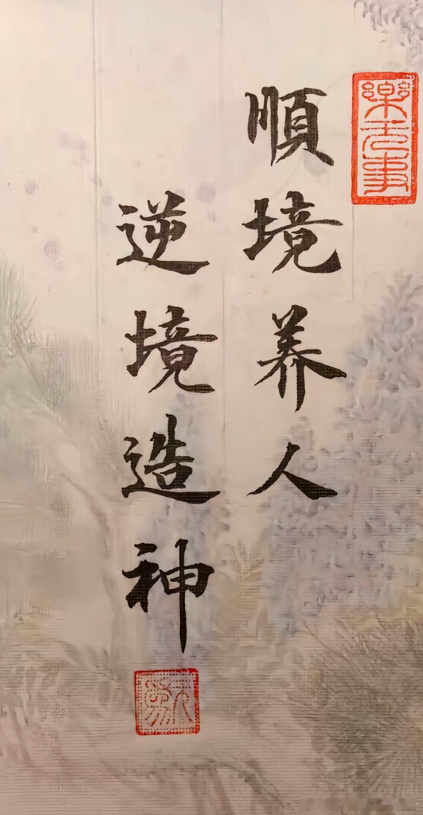 做投资越简单越好，外界的干扰越少越好，一门心思专注在自己的体系上，打磨心态，摸清