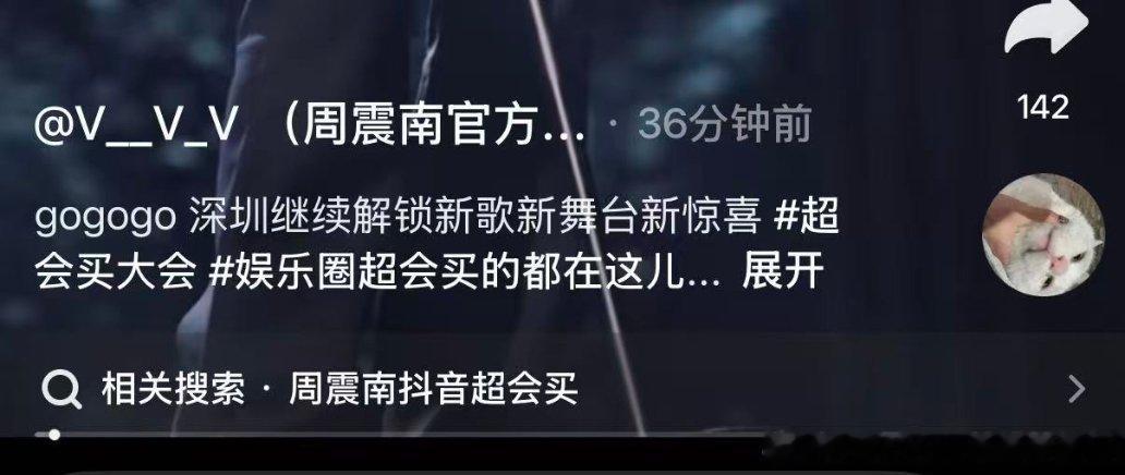 深圳场真的是超级无敌幸福🥰🆕歌🆕舞台🆕惊喜！！！ 