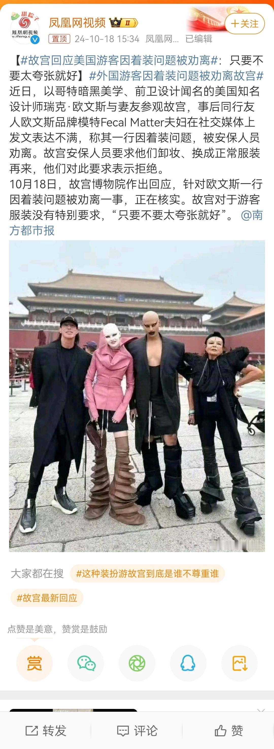 欧美的高端餐厅也有着装要求，这位美国知名设计师可以去那里闹。[嘻嘻] ​​​