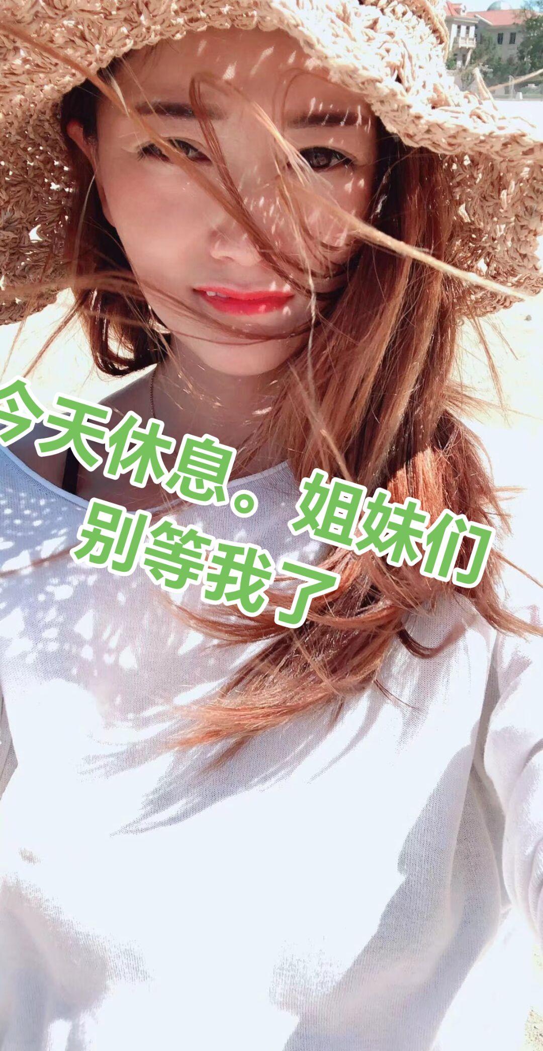 孩子都考完试了陪陪孩子。钱不是一天挣的，我也给自己放放假。