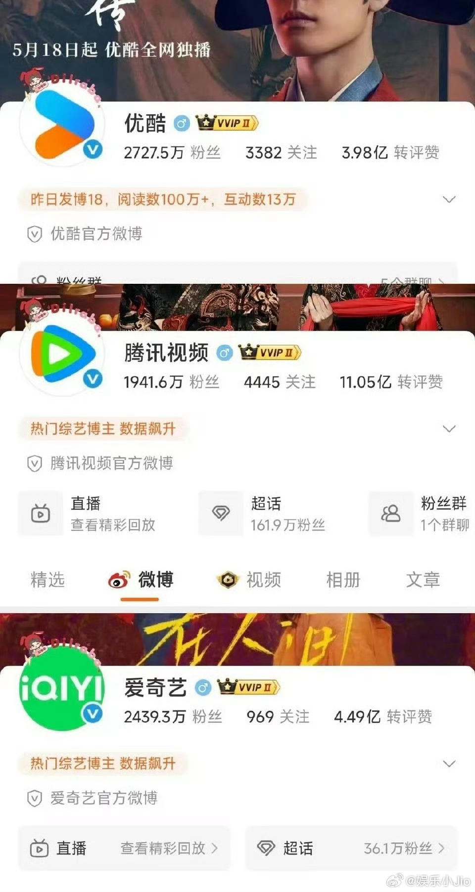 优酷腾讯爱奇艺三大平台都换了迪丽热巴头像挂件耶✌🏻迪丽热巴 ​​​