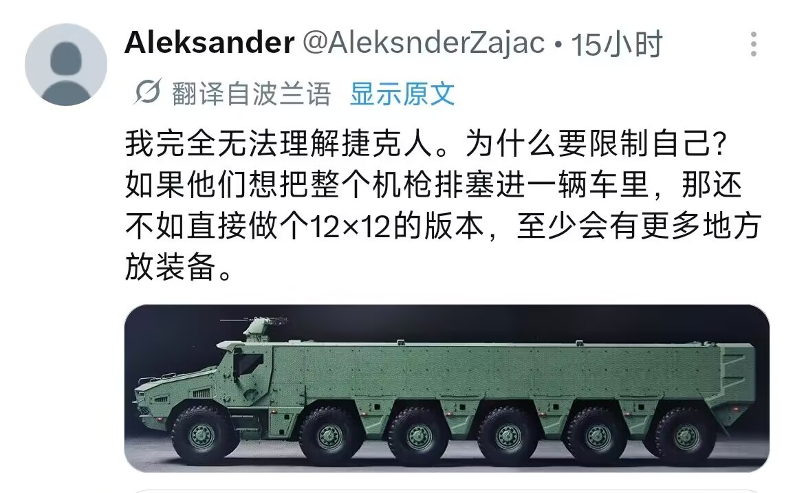 能不能给上面加一个科克里尔CT-CV 105mm线膛炮塔 