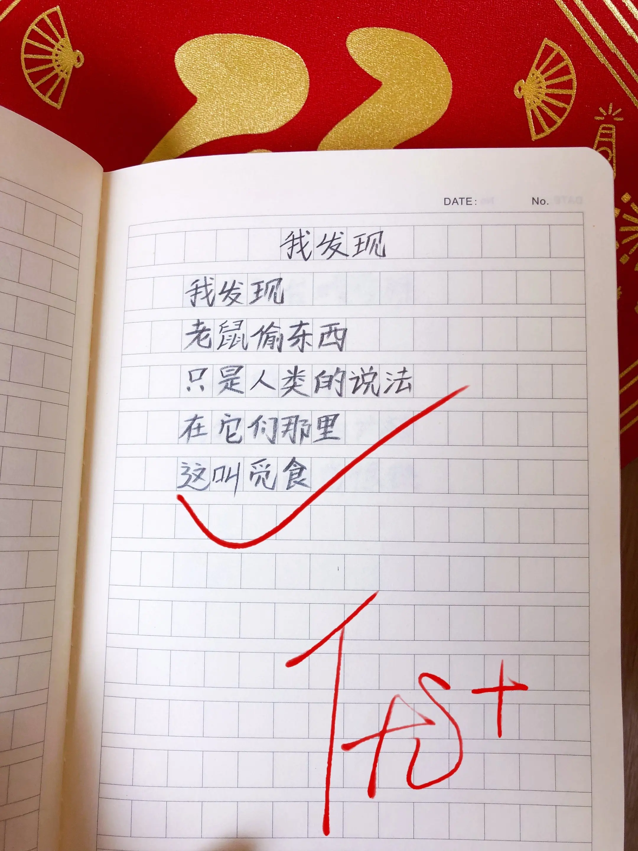 温暖且治愈心灵，又富有独特想象力的童诗，每天读一读，提升文学素养，激发...