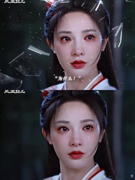 凤凰台彭小苒凌苍苍见白迟帆举止间满是爱意，分寸感拿捏到位，原来心动真的能靠演技封