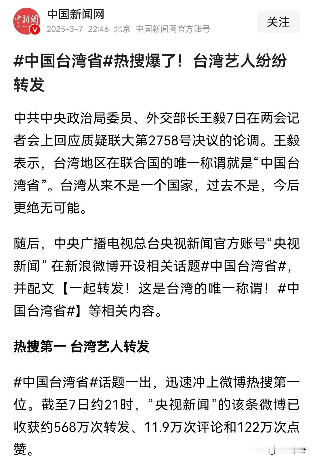 大胆预测一下走失的孩子啥时候回家
这几天全国两会，教育孩子给孩子正名
再次警告不