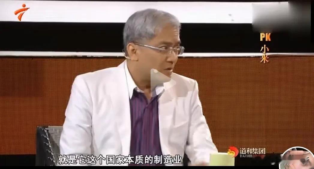 聪明绝顶的郎咸平，我们看他过去的评论，对小米、对高铁、对房价、对虚拟币……几乎所