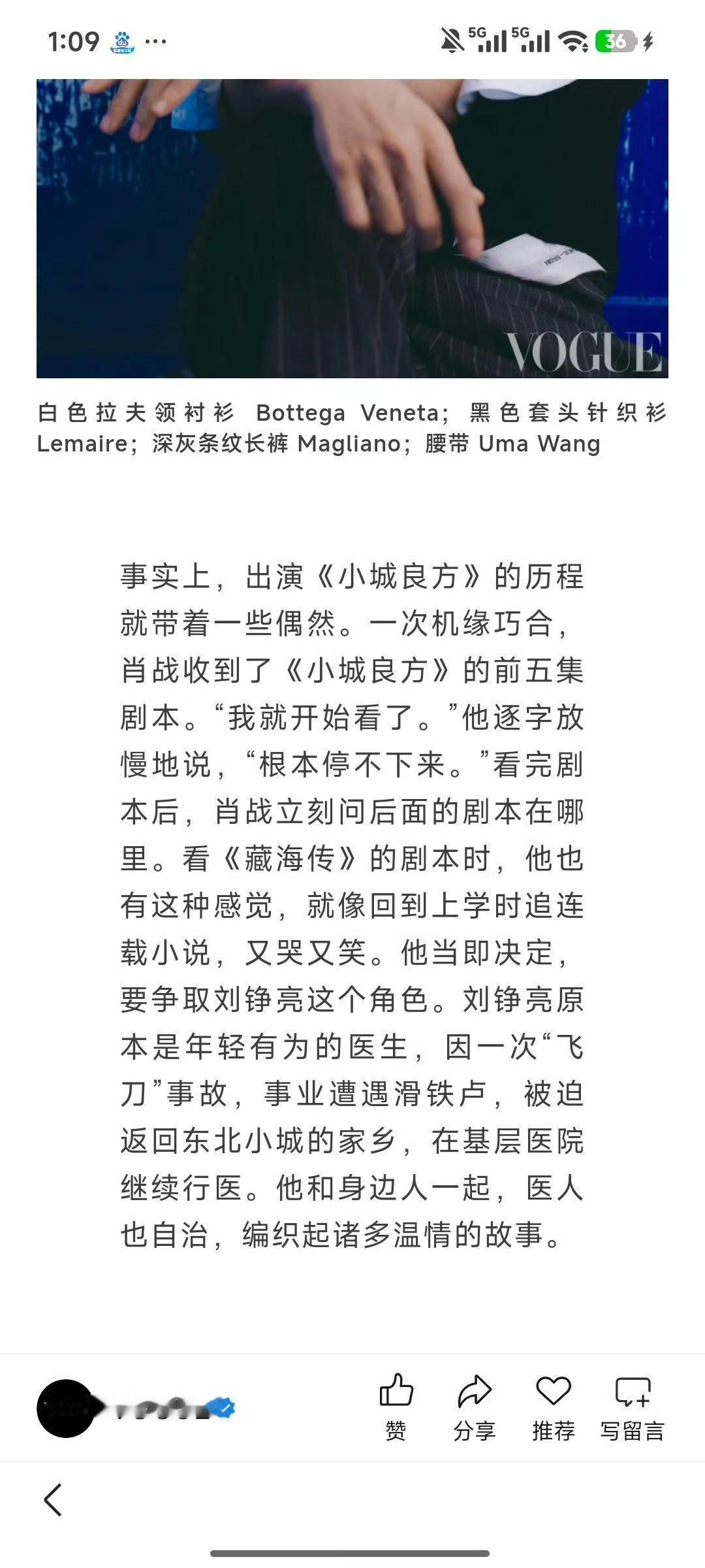 9月22号

战很喜欢小城呢，
《小城良方》，全力以赴 ​​​！