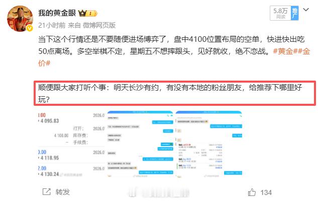 7月11日 中午好！先祝各位精神股东有个周末有个愉快的假期。今天周六停盘也不停下